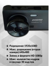 Видеорегистратор Digma FreeDrive 115 черный 1Mpix 1080x1920 1080p 150гр. JL5601