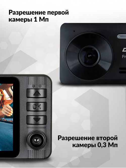 Видеорегистратор Digma FreeDrive 115 черный 1Mpix 1080x1920 1080p 150гр. JL5601