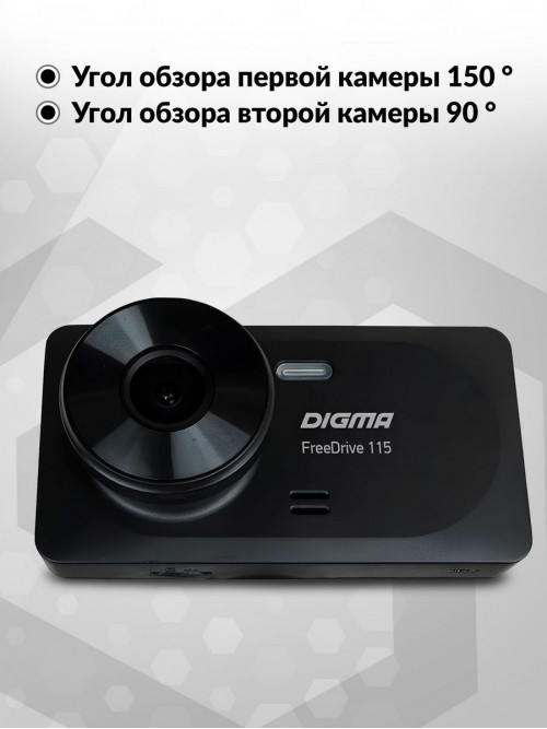 Видеорегистратор Digma FreeDrive 115 черный 1Mpix 1080x1920 1080p 150гр. JL5601