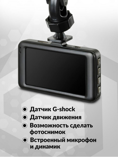 Видеорегистратор Digma FreeDrive 118 черный 1.3Mpix 1080x1920 1080p 150гр. JL5112