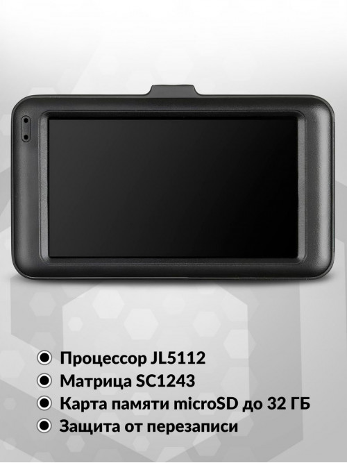 Видеорегистратор Digma FreeDrive 118 черный 1.3Mpix 1080x1920 1080p 150гр. JL5112