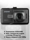 Видеорегистратор Digma FreeDrive 118 черный 1.3Mpix 1080x1920 1080p 150гр. JL5112