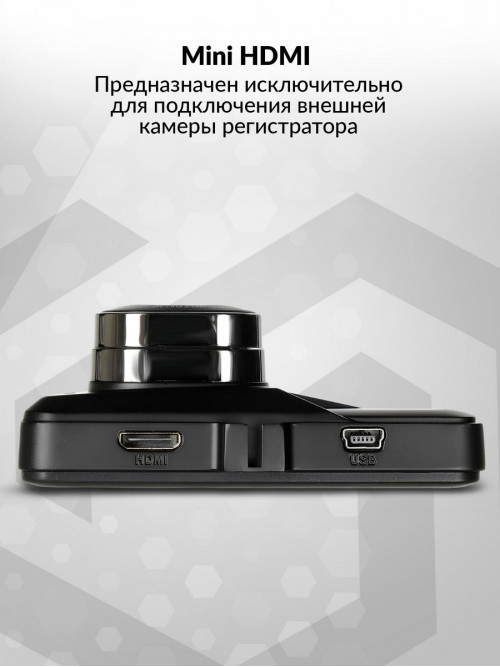 Видеорегистратор Digma FreeDrive 118 черный 1.3Mpix 1080x1920 1080p 150гр. JL5112