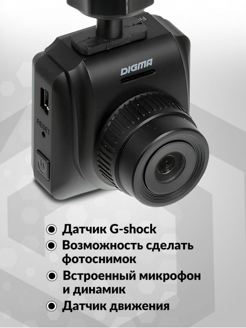 Видеорегистратор Digma FreeDrive 205 Night FHD черный 2Mpix 1080x1920 1080p 170гр. GP5168