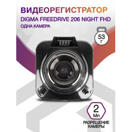 Видеорегистратор Digma FreeDrive 206 Night FHD черный 2Mpix 1080x1920 1080p 170гр. GP5168