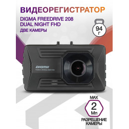 Видеорегистратор Digma FreeDrive 208 DUAL Night FHD черный 2Mpix 1080x1920 1080p 170гр. GP6248