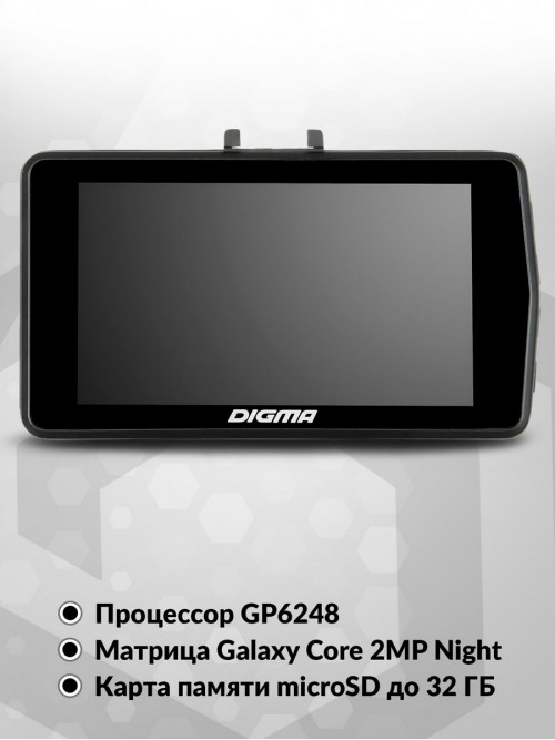 Видеорегистратор Digma FreeDrive 208 DUAL Night FHD черный 2Mpix 1080x1920 1080p 170гр. GP6248