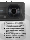 Видеорегистратор Digma FreeDrive 208 DUAL Night FHD черный 2Mpix 1080x1920 1080p 170гр. GP6248