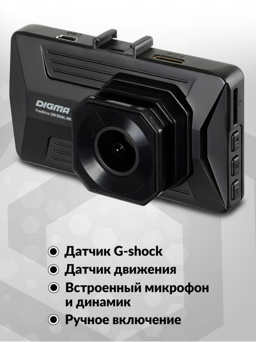 Видеорегистратор Digma FreeDrive 208 DUAL Night FHD черный 2Mpix 1080x1920 1080p 170гр. GP6248