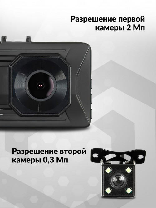 Видеорегистратор Digma FreeDrive 208 DUAL Night FHD черный 2Mpix 1080x1920 1080p 170гр. GP6248