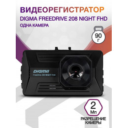 Видеорегистратор Digma FreeDrive 208 Night FHD черный 2Mpix 1080x1920 1080p 170гр. GP6248A