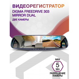 Видеорегистратор Digma FreeDrive 303 MIRROR DUAL черный 5Mpix 1080x1920 1080p 120гр. GP2248