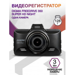 Видеорегистратор Digma FreeDrive 350 Super HD Night черный 3Mpix 1296x2304 1296p 170гр. MS8336