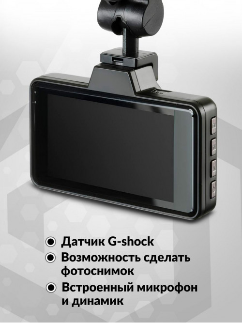 Видеорегистратор Digma FreeDrive 350 Super HD Night черный 3Mpix 1296x2304 1296p 170гр. MS8336