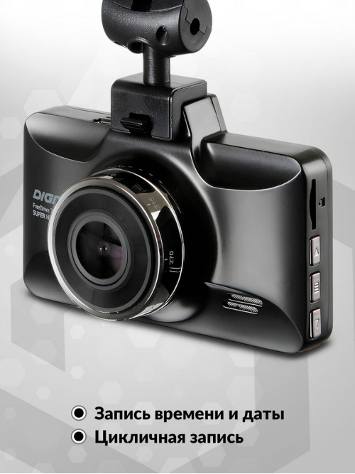 Видеорегистратор Digma FreeDrive 350 Super HD Night черный 3Mpix 1296x2304 1296p 170гр. MS8336