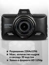 Видеорегистратор Digma FreeDrive 350 Super HD Night черный 3Mpix 1296x2304 1296p 170гр. MS8336