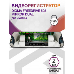 Видеорегистратор Digma FreeDrive 505 Mirror Dual черный 2Mpix 1080x1920 1080p 150гр. GPS MS8336N