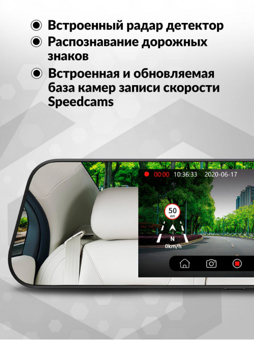 Видеорегистратор Digma FreeDrive 505 Mirror Dual черный 2Mpix 1080x1920 1080p 150гр. GPS MS8336N