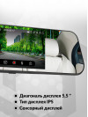 Видеорегистратор Digma FreeDrive 505 Mirror Dual черный 2Mpix 1080x1920 1080p 150гр. GPS MS8336N