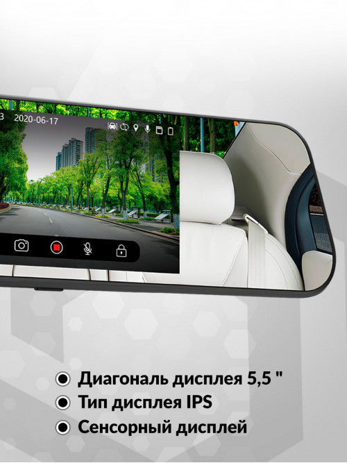 Видеорегистратор Digma FreeDrive 505 Mirror Dual черный 2Mpix 1080x1920 1080p 150гр. GPS MS8336N