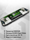 Видеорегистратор Digma FreeDrive 505 Mirror Dual черный 2Mpix 1080x1920 1080p 150гр. GPS MS8336N