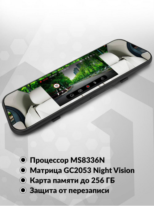 Видеорегистратор Digma FreeDrive 505 Mirror Dual черный 2Mpix 1080x1920 1080p 150гр. GPS MS8336N