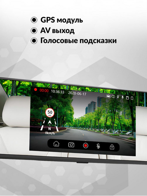 Видеорегистратор Digma FreeDrive 505 Mirror Dual черный 2Mpix 1080x1920 1080p 150гр. GPS MS8336N