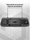 Видеорегистратор Digma FreeDrive 505 Mirror Dual черный 2Mpix 1080x1920 1080p 150гр. GPS MS8336N