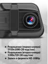 Видеорегистратор Digma FreeDrive 505 Mirror Dual черный 2Mpix 1080x1920 1080p 150гр. GPS MS8336N