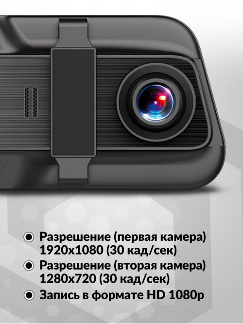 Видеорегистратор Digma FreeDrive 505 Mirror Dual черный 2Mpix 1080x1920 1080p 150гр. GPS MS8336N