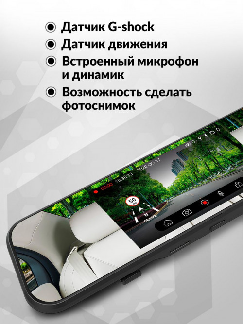 Видеорегистратор Digma FreeDrive 505 Mirror Dual черный 2Mpix 1080x1920 1080p 150гр. GPS MS8336N