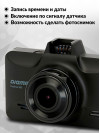 Видеорегистратор Digma FreeDrive 560 черный 3Mpix 1296x2304 1296p 170гр. MS8336