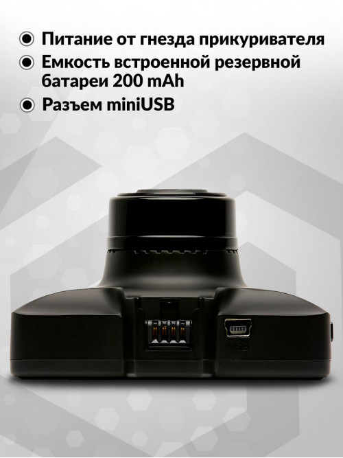 Видеорегистратор Digma FreeDrive 560 черный 3Mpix 1296x2304 1296p 170гр. MS8336