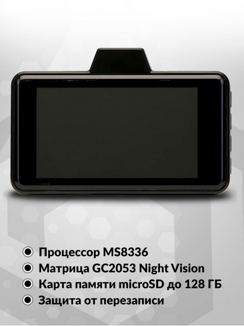 Видеорегистратор Digma FreeDrive 560 черный 3Mpix 1296x2304 1296p 170гр. MS8336