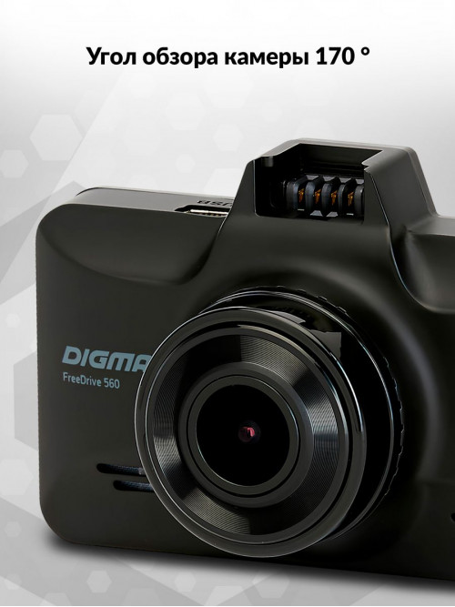 Видеорегистратор Digma FreeDrive 560 черный 3Mpix 1296x2304 1296p 170гр. MS8336