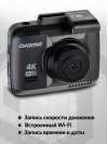 Видеорегистратор Digma FreeDrive 600-GW DUAL 4K черный 4Mpix 2160x2880 2160p 150гр. GPS NTK96660