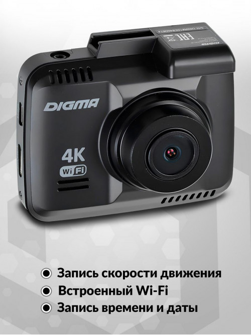 Видеорегистратор Digma FreeDrive 600-GW DUAL 4K черный 4Mpix 2160x2880 2160p 150гр. GPS NTK96660