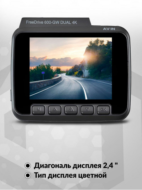 Видеорегистратор Digma FreeDrive 600-GW DUAL 4K черный 4Mpix 2160x2880 2160p 150гр. GPS NTK96660