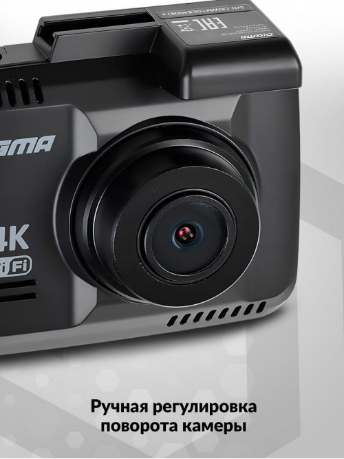 Видеорегистратор Digma FreeDrive 600-GW DUAL 4K черный 4Mpix 2160x2880 2160p 150гр. GPS NTK96660