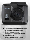 Видеорегистратор Digma FreeDrive 600-GW DUAL 4K черный 4Mpix 2160x2880 2160p 150гр. GPS NTK96660