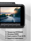 Видеорегистратор Digma FreeDrive 600-GW DUAL 4K черный 4Mpix 2160x2880 2160p 150гр. GPS NTK96660