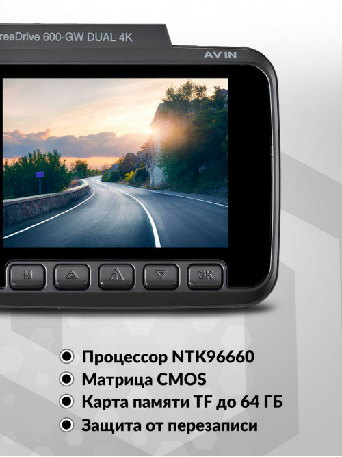 Видеорегистратор Digma FreeDrive 600-GW DUAL 4K черный 4Mpix 2160x2880 2160p 150гр. GPS NTK96660