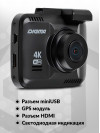 Видеорегистратор Digma FreeDrive 600-GW DUAL 4K черный 4Mpix 2160x2880 2160p 150гр. GPS NTK96660