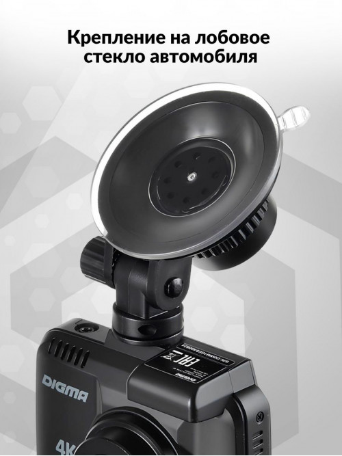 Видеорегистратор Digma FreeDrive 600-GW DUAL 4K черный 4Mpix 2160x2880 2160p 150гр. GPS NTK96660