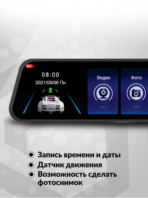 Видеорегистратор Digma FreeDrive 606 MIRROR DUAL черный 2Mpix 1080x1920 1080p 170гр. GP6247