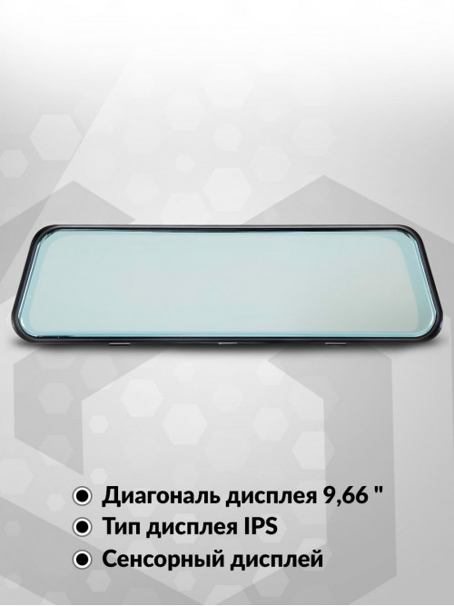 Видеорегистратор Digma FreeDrive 606 MIRROR DUAL черный 2Mpix 1080x1920 1080p 170гр. GP6247