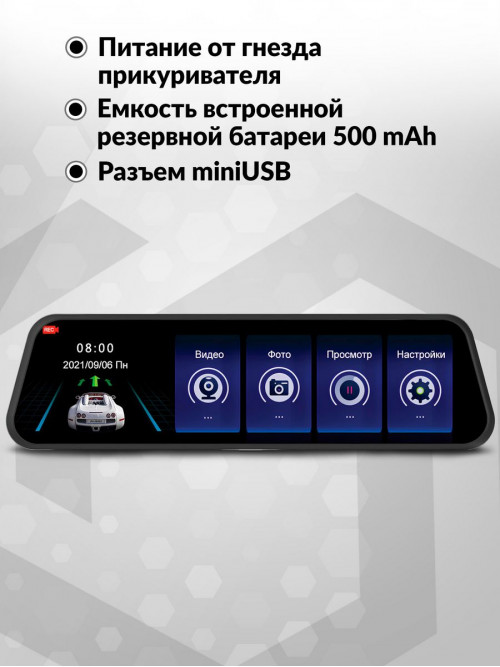 Видеорегистратор Digma FreeDrive 606 MIRROR DUAL черный 2Mpix 1080x1920 1080p 170гр. GP6247