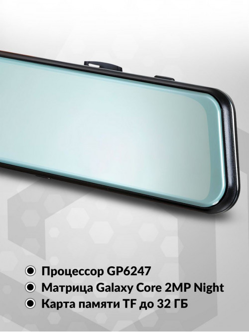 Видеорегистратор Digma FreeDrive 606 MIRROR DUAL черный 2Mpix 1080x1920 1080p 170гр. GP6247