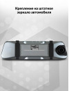 Видеорегистратор Digma FreeDrive 606 MIRROR DUAL черный 2Mpix 1080x1920 1080p 170гр. GP6247