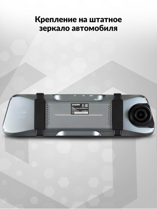 Видеорегистратор Digma FreeDrive 606 MIRROR DUAL черный 2Mpix 1080x1920 1080p 170гр. GP6247